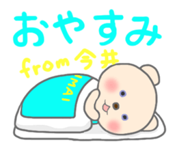 For IMAI'S Sticker sticker #11190782