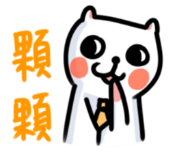 White Cat' Every Day sticker #11191265