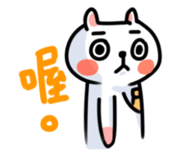 White Cat' Every Day sticker #11191268