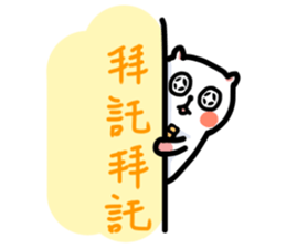 White Cat' Every Day sticker #11191269