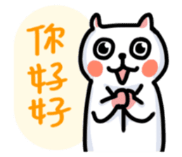 White Cat' Every Day sticker #11191275