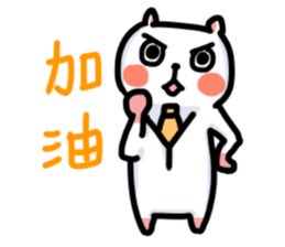 White Cat' Every Day sticker #11191276