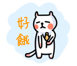 White Cat' Every Day sticker #11191277