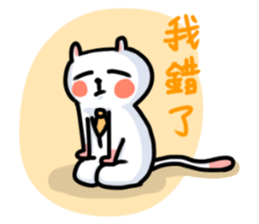 White Cat' Every Day sticker #11191282
