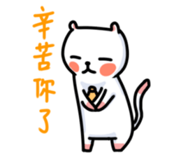 White Cat' Every Day sticker #11191288