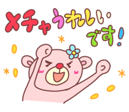 PINK-KUMA  Honorific sticker #11191468