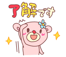 PINK-KUMA  Honorific sticker #11191477