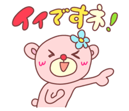 PINK-KUMA  Honorific sticker #11191488