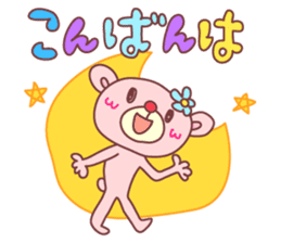 PINK-KUMA  Honorific sticker #11191502