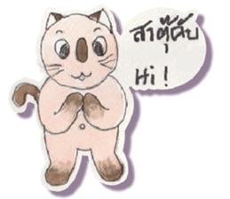 Lucky Lanna cat sticker #11192104