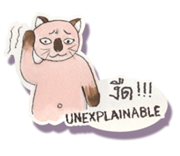 Lucky Lanna cat sticker #11192112