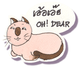 Lucky Lanna cat sticker #11192118