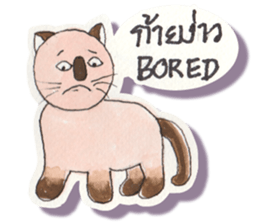 Lucky Lanna cat sticker #11192123