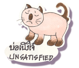 Lucky Lanna cat sticker #11192124