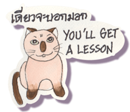 Lucky Lanna cat sticker #11192131