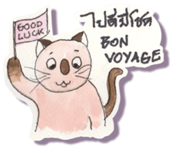 Lucky Lanna cat sticker #11192134