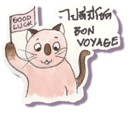 Lucky Lanna cat sticker #11192134