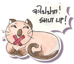 Lucky Lanna cat sticker #11192142