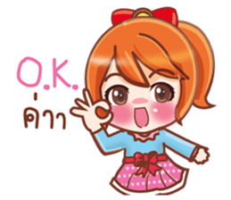 maeya sticker #11192177