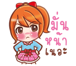 maeya sticker #11192189