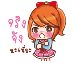 maeya sticker #11192191