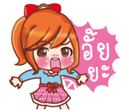 maeya sticker #11192197