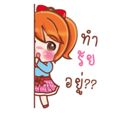 maeya sticker #11192213