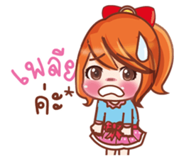 maeya sticker #11192217