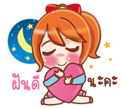 maeya sticker #11192221