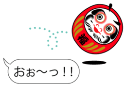 DARUMAaaaaaa! (Tumbling doll) sticker #11192265