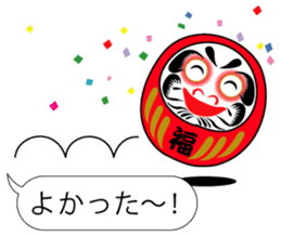 DARUMAaaaaaa! (Tumbling doll) sticker #11192266