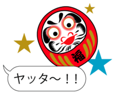 DARUMAaaaaaa! (Tumbling doll) sticker #11192267