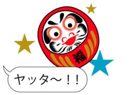 DARUMAaaaaaa! (Tumbling doll) sticker #11192267