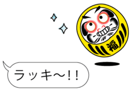 DARUMAaaaaaa! (Tumbling doll) sticker #11192270