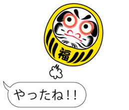 DARUMAaaaaaa! (Tumbling doll) sticker #11192271