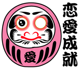 DARUMAaaaaaa! (Tumbling doll) sticker #11192272