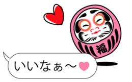 DARUMAaaaaaa! (Tumbling doll) sticker #11192274