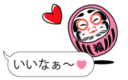 DARUMAaaaaaa! (Tumbling doll) sticker #11192274