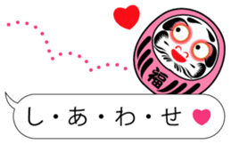 DARUMAaaaaaa! (Tumbling doll) sticker #11192275