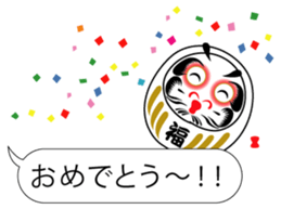 DARUMAaaaaaa! (Tumbling doll) sticker #11192277