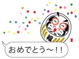 DARUMAaaaaaa! (Tumbling doll) sticker #11192277