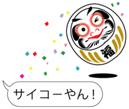 DARUMAaaaaaa! (Tumbling doll) sticker #11192279