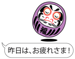 DARUMAaaaaaa! (Tumbling doll) sticker #11192282