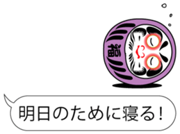 DARUMAaaaaaa! (Tumbling doll) sticker #11192283