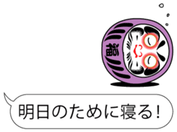 DARUMAaaaaaa! (Tumbling doll) sticker #11192283