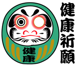 DARUMAaaaaaa! (Tumbling doll) sticker #11192284