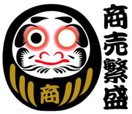 DARUMAaaaaaa! (Tumbling doll) sticker #11192288