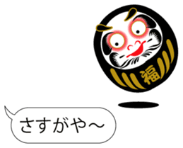 DARUMAaaaaaa! (Tumbling doll) sticker #11192289