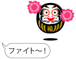 DARUMAaaaaaa! (Tumbling doll) sticker #11192290
