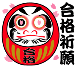 DARUMAaaaaaa! (Tumbling doll) sticker #11192292
